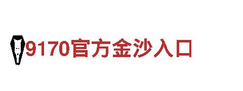 创意行销就选6t体育怎么样！